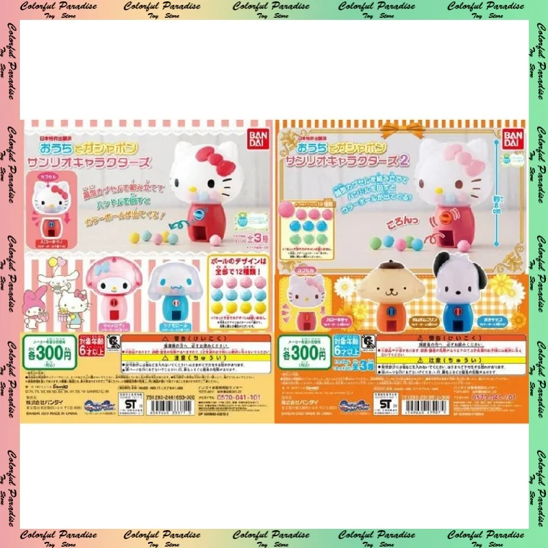 Hot BANDAI Mini Gashapon Machines Capsule Toy Sanrio Mini Cinnamoroll Dog Hello Kitty Pudding Dog Pacha Table Ornament Gift
Hot BANDAI Mini Gashapon Machines Capsule Toy Sanrio Mini Cinnamoroll Dog Hello Kitty Pudding Dog Pacha Table Ornament Gift