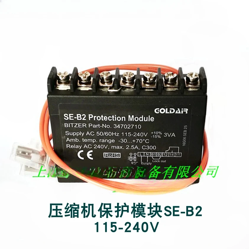 Bizel BITZER compressor protection module SE-B2 24v/110v-230v PTC temperature control module
Bizel BITZER compressor protection module SE-B2 24v/110v-230v PTC temperature control module