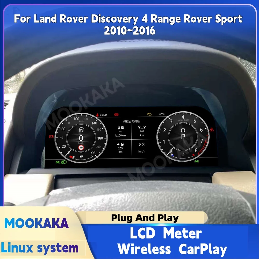 Панель приборов для Land Rover Discovery 4 Range Rover Sport 2010~2016, цифровая приборная панель LCD, виртуальная кабина, цифровой измерительный прибор
Панель приборов для Land Rover Discovery 4 Range Rover Sport 2010~2016, цифровая приборная панель LCD, виртуальная кабина, цифровой измерительный прибор