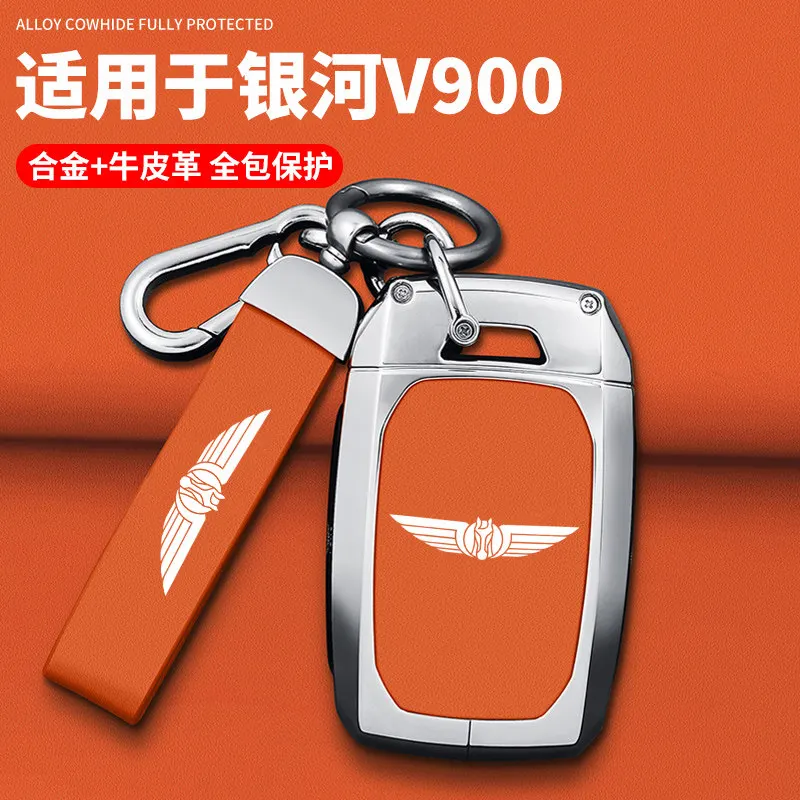 Zinc Alloy + Leather Key Fob Cover Case for Geely Galaxy V900 2026, Metal Frame + Leather Remote Key Protector Shell
Zinc Alloy + Leather Key Fob Cover Case for Geely Galaxy V900 2026, Metal Frame + Leather Remote Key Protector Shell