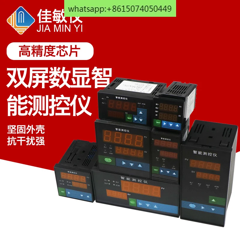 Dual screen digital display instrument intelligent temperature pressure liquid level display controller peak display delay
Dual screen digital display instrument intelligent temperature pressure liquid level display controller peak display delay