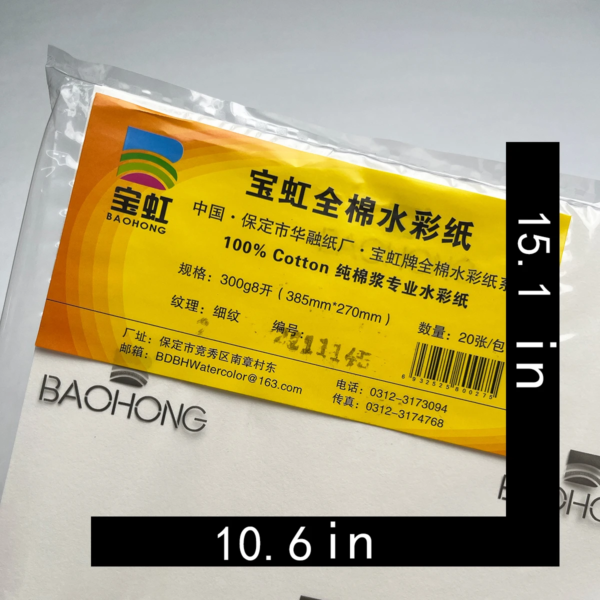 BaoHong Academy Watercolor Paper 300g Cotton 100% Colorful Lead Sketching Acrylic Pen Light Color 20 Sheet Bag 385*270mm 8K
BaoHong Academy Watercolor Paper 300g Cotton 100% Colorful Lead Sketching Acrylic Pen Light Color 20 Sheet Bag 385*270mm 8K