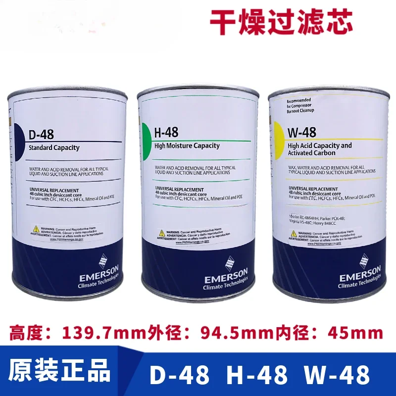 Фильтрующий элемент D-48/H-48/W-48/H100/F48 подходит для осушителя кислотного удаления.
Фильтрующий элемент D-48/H-48/W-48/H100/F48 подходит для осушителя кислотного удаления.