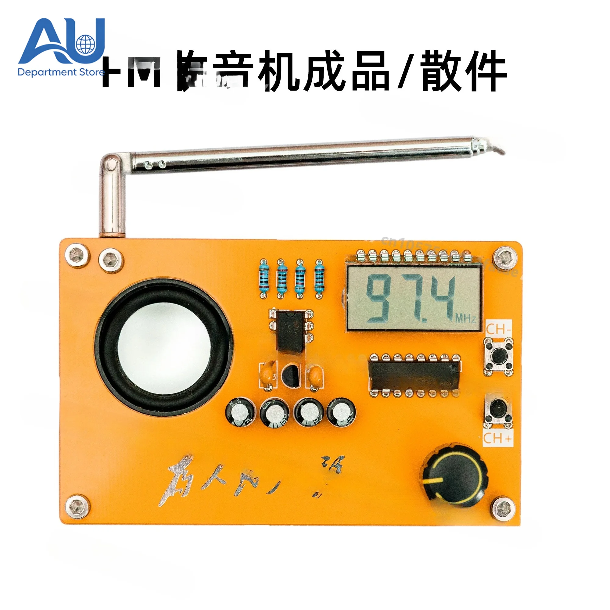 Radio Kit Electronic DIY Maker Course Design Homework Welding Exercise, TypeC Charge
Radio Kit Electronic DIY Maker Course Design Homework Welding Exercise, TypeC Charge