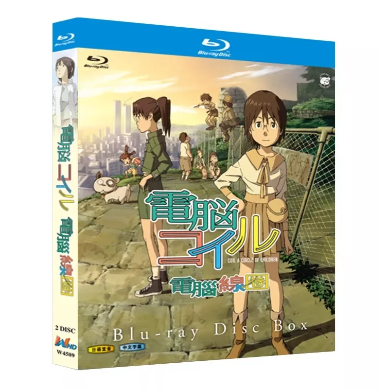BD Blu-ray Disc Computer Coil 2007 Animation 1080p CD Box with Simplified and Traditional Chinese Dual Subtitles
BD Blu-ray Disc Computer Coil 2007 Animation 1080p CD Box with Simplified and Traditional Chinese Dual Subtitles