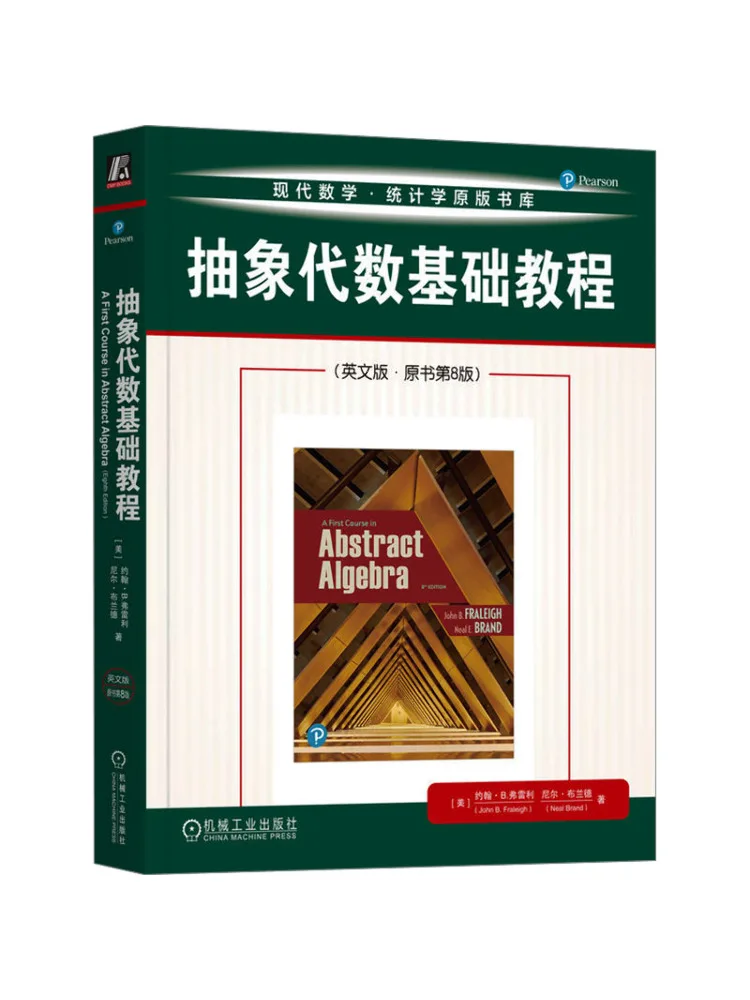 Book-Winshare Basic Tutorial on Abstract Algebra English Version·original 8th Edition
Book-Winshare Basic Tutorial on Abstract Algebra English Version·original 8th Edition