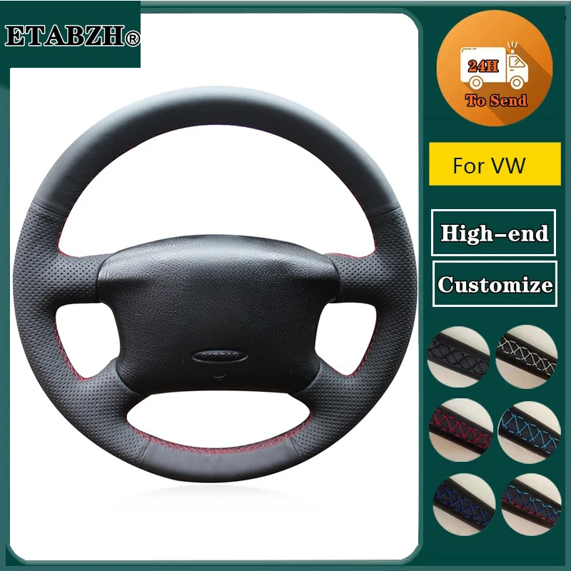 Leather Car Steering Wheel Cover For Volkswagen Passat B5 Golf 4 Skoda Octavia 1999 2005 2003 2000 2001 2002
Leather Car Steering Wheel Cover For Volkswagen Passat B5 Golf 4 Skoda Octavia 1999 2005 2003 2000 2001 2002