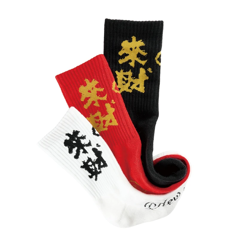 Versatile Sporty Casual Socks Unisex Soft Cotton Blend Anti-Odor Socks for Outdoor Activity Home Daily Use
Versatile Sporty Casual Socks Unisex Soft Cotton Blend Anti-Odor Socks for Outdoor Activity Home Daily Use