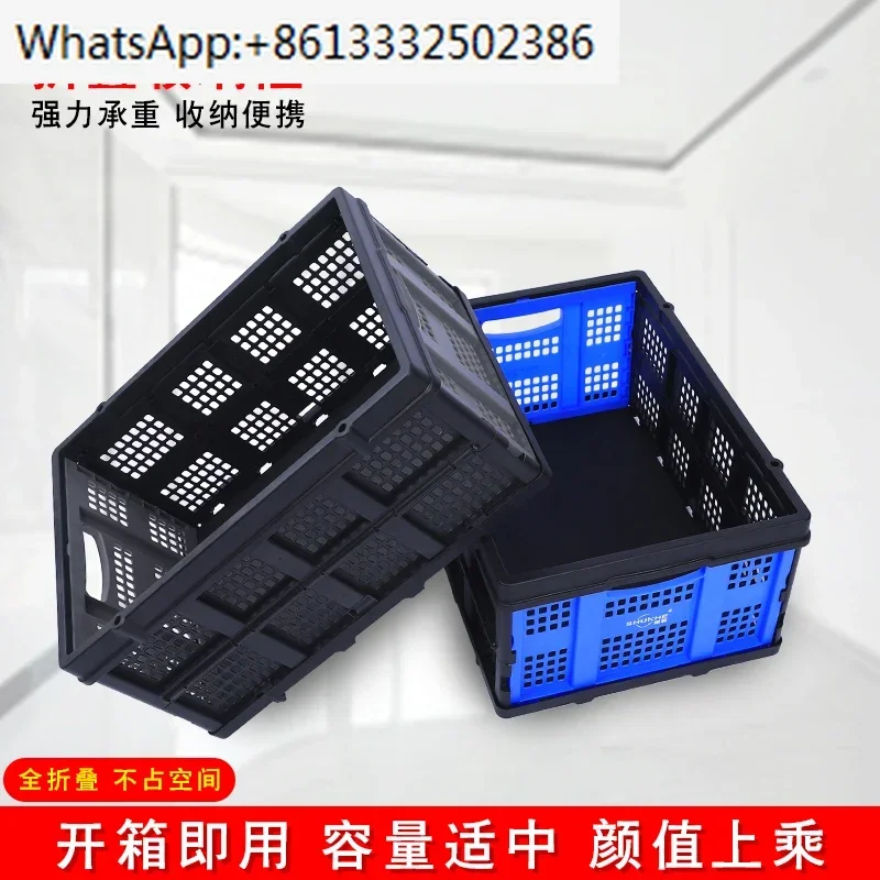 Basket Folds and Can Store Household Supermarket Car Cases with Car Anti slip
Basket Folds and Can Store Household Supermarket Car Cases with Car Anti slip