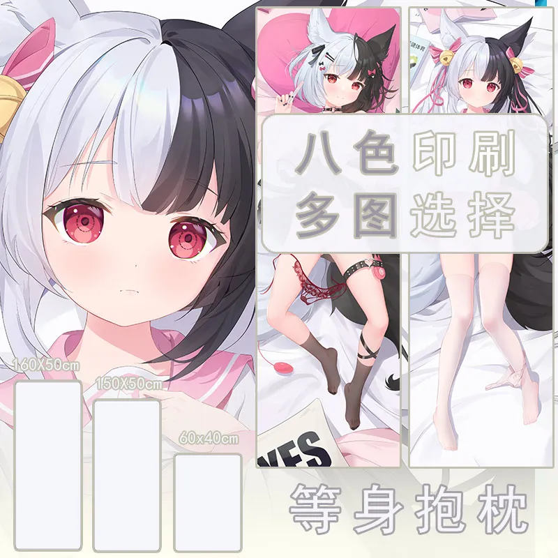 Vtuber черно-белая лиса аниме Vtuber обнимающая подушка для тела Подушка для тела с двусторонним принтом наволочка в натуральную величину
Vtuber черно-белая лиса аниме Vtuber обнимающая подушка для тела Подушка для тела с двусторонним принтом наволочка в натуральную величину