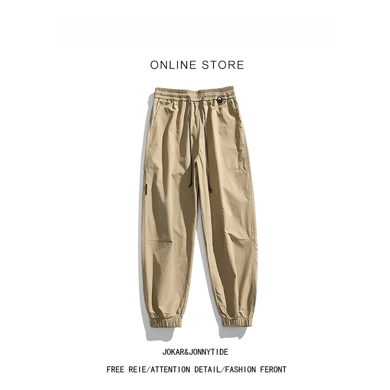 JOKARJONNY Trendy Brand Men's Summer Thin Casual Pants Tee-Proof Loose Cuffed Long Trousers Youth Active Sle Polyester Fiber
JOKARJONNY Trendy Brand Men's Summer Thin Casual Pants Tee-Proof Loose Cuffed Long Trousers Youth Active Sle Polyester Fiber