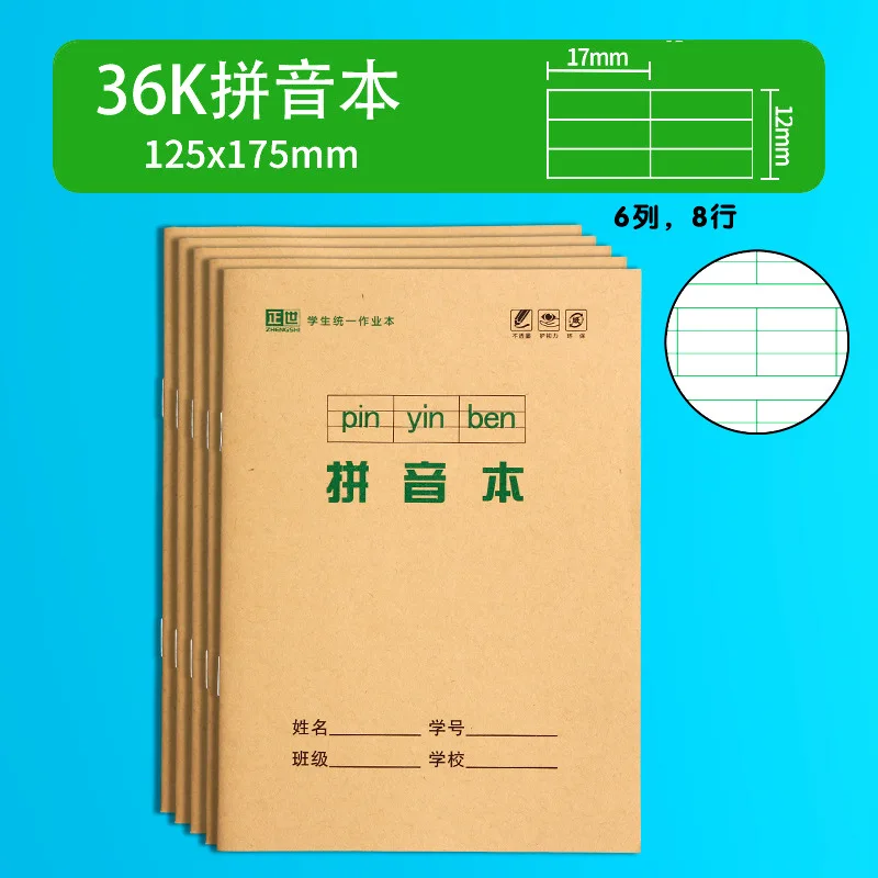 5 Chinese Homework Honda Pinyin Practice Book School Chinese Character Practice Book Chinese Stationery
5 Chinese Homework Honda Pinyin Practice Book School Chinese Character Practice Book Chinese Stationery