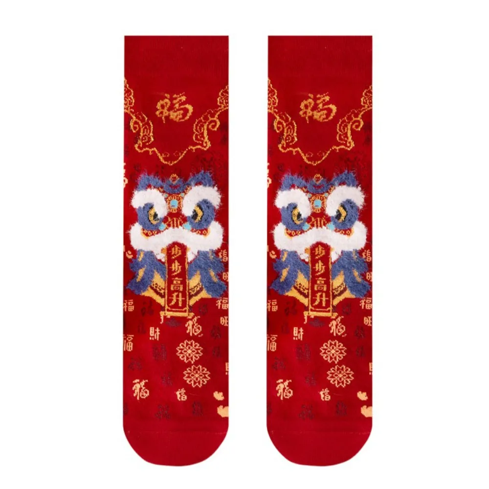 Creative Cotton New Year Red Socks Couple Plush Lion Dance Red Socks Funny Mid Tube Good Luck Socks Couple
Creative Cotton New Year Red Socks Couple Plush Lion Dance Red Socks Funny Mid Tube Good Luck Socks Couple
