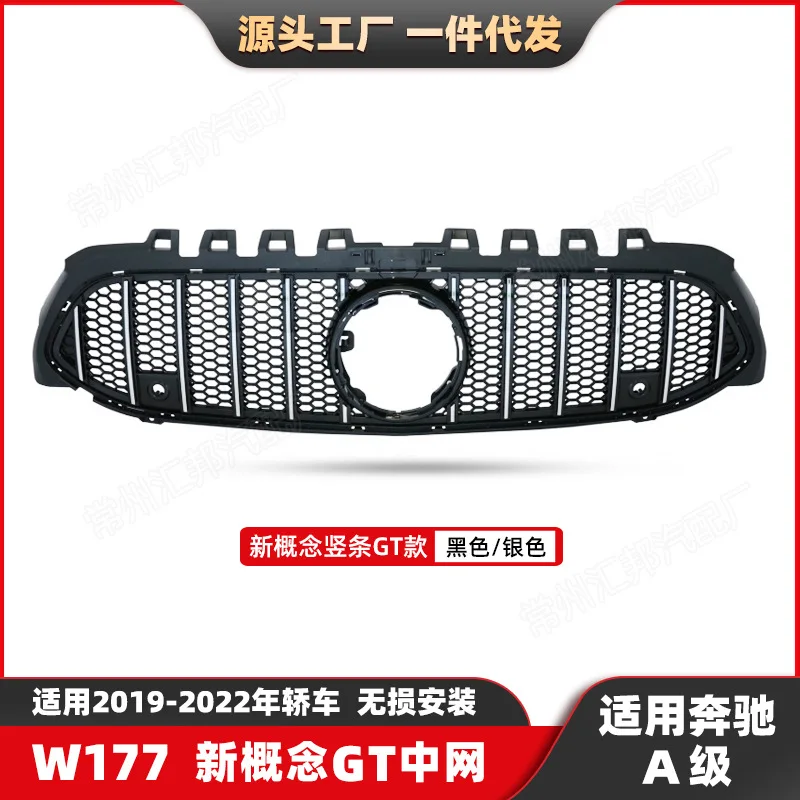 Подходит для новой концепции вертикальной решетки Mercedes-Benz A-Class W177 модифицирована со спортивной решеткой 19-22.
Подходит для новой концепции вертикальной решетки Mercedes-Benz A-Class W177 модифицирована со спортивной решеткой 19-22.
