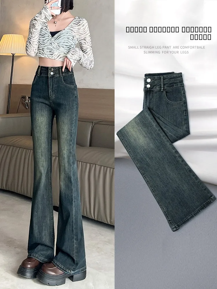 Ретро джинсы женские с высокой талией, эластичные, с пуговицами, расклешенные, повседневные, из денима, с эффектом стройности для коррекции фигуры
Ретро джинсы женские с высокой талией, эластичные, с пуговицами, расклешенные, повседневные, из денима, с эффектом стройности для коррекции фигуры