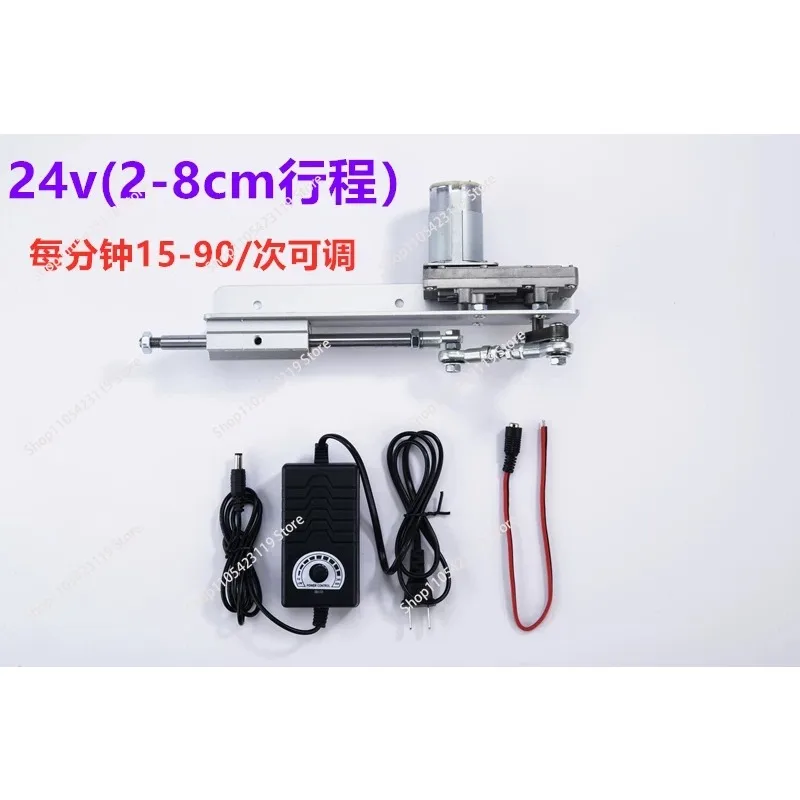 Linear reciprocating push-pull rod reciprocating telescopic motor electric push rod motor crank connecting rod
Linear reciprocating push-pull rod reciprocating telescopic motor electric push rod motor crank connecting rod