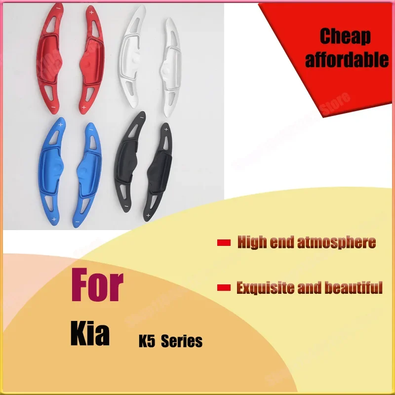 For 16-19 Kia K5 Paddle Shift Steering Wheel Modification Extended Interior Modification Aluminum Alloy Sticker
For 16-19 Kia K5 Paddle Shift Steering Wheel Modification Extended Interior Modification Aluminum Alloy Sticker