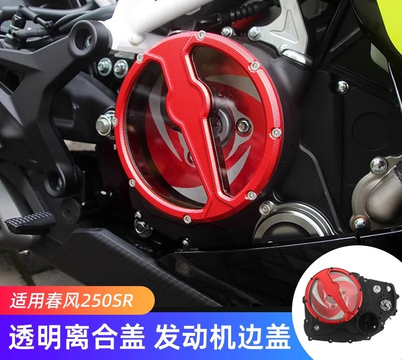 Parts for Chunfeng 250SR Transparent Clutch Cover Modification Parts 250NK 250CLX Accessories Chain Engine Side Cover
Parts for Chunfeng 250SR Transparent Clutch Cover Modification Parts 250NK 250CLX Accessories Chain Engine Side Cover