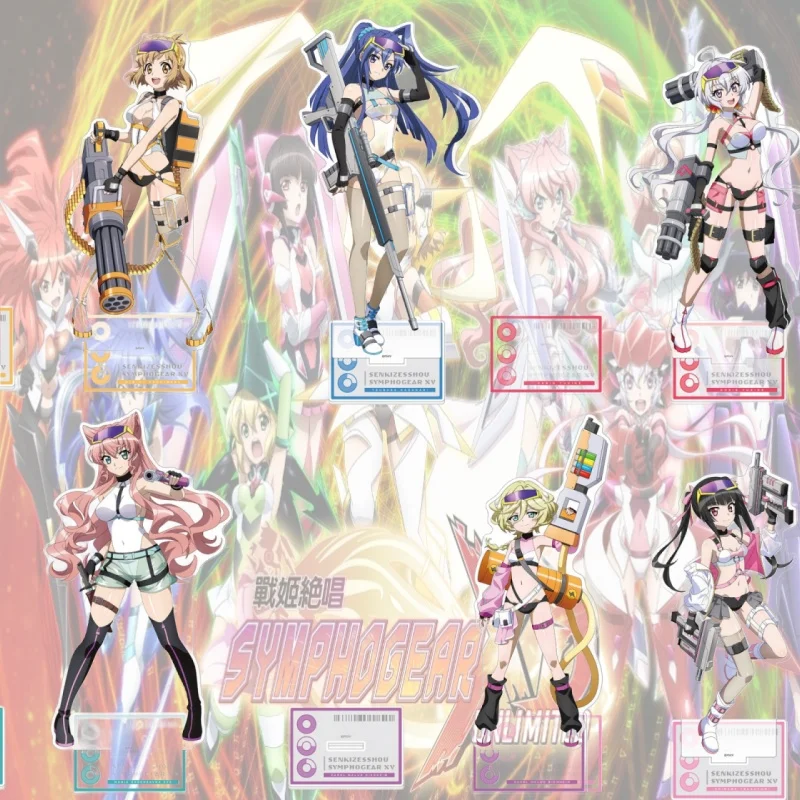 Symphogear GAME 15CM Acrylic Figure Stand Model Cosplay Toy Birthday Gift Ornament keychain Festival Christmas
Symphogear GAME 15CM Acrylic Figure Stand Model Cosplay Toy Birthday Gift Ornament keychain Festival Christmas