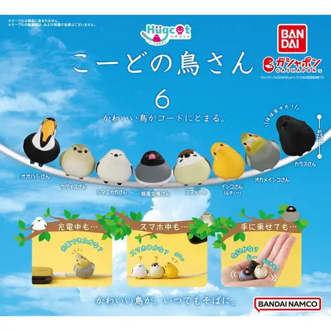 Japanese Bandai Genuine Gacha Scale Model Decorations on The Data Cable Bird White Java Sparrow Cockatiel Tit Action Figure Toys