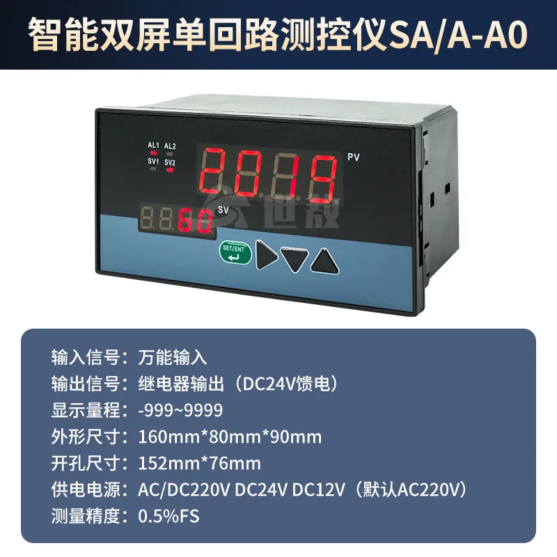 Intelligent display instrument temperature digital display RS485 communication adjustable thermostat relay switch
Intelligent display instrument temperature digital display RS485 communication adjustable thermostat relay switch