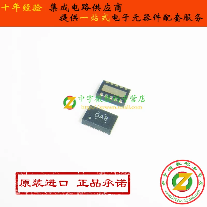 BQ25040DQCR BQ25040DQCT BQ25040 OAB SON10 10PCS
BQ25040DQCR BQ25040DQCT BQ25040 OAB SON10 10PCS