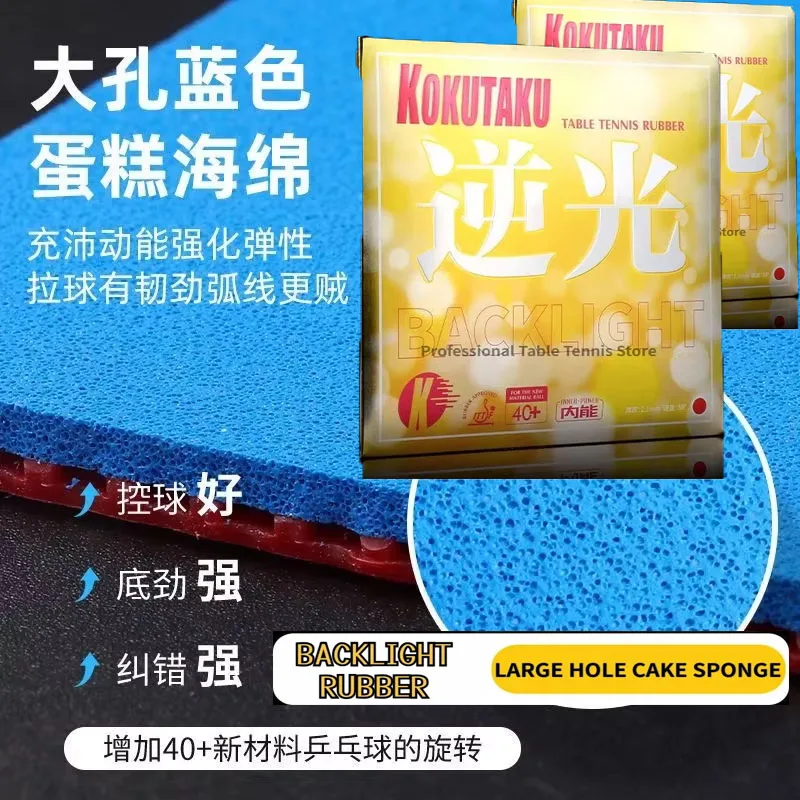 KOKUTAKU подсветка внутренняя мощность высокая энергия прыщи настольный теннис резиновая губка для пинг-понга легкая для улучшенных игровых выступлений
KOKUTAKU подсветка внутренняя мощность высокая энергия прыщи настольный теннис резиновая губка для пинг-понга легкая для улучшенных игровых выступлений