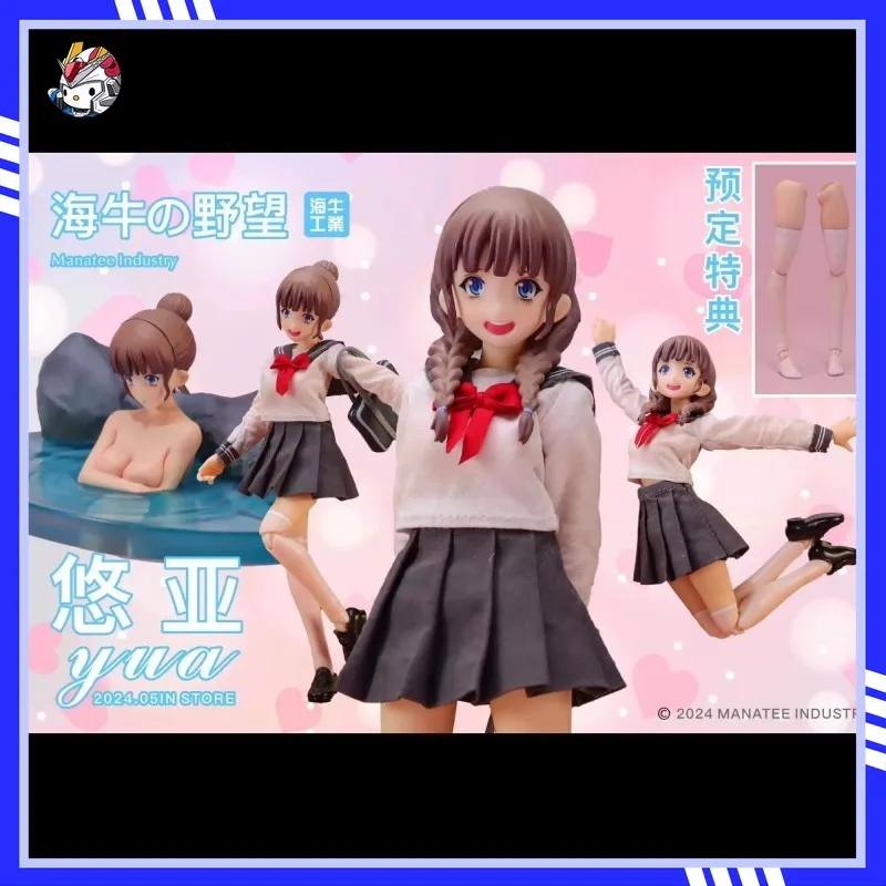 In Stock 5th Anniversary 1/12 Yuya YUA with Special Quintessence Motivating Mother-in-law Finished Product, Action-friendly Doll
In Stock 5th Anniversary 1/12 Yuya YUA with Special Quintessence Motivating Mother-in-law Finished Product, Action-friendly Doll