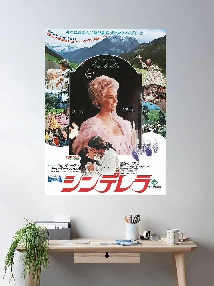 The Love Story of Cinderella Japanese Movie, Art Print Silk Poster Home Wall Decor
The Love Story of Cinderella Japanese Movie, Art Print Silk Poster Home Wall Decor