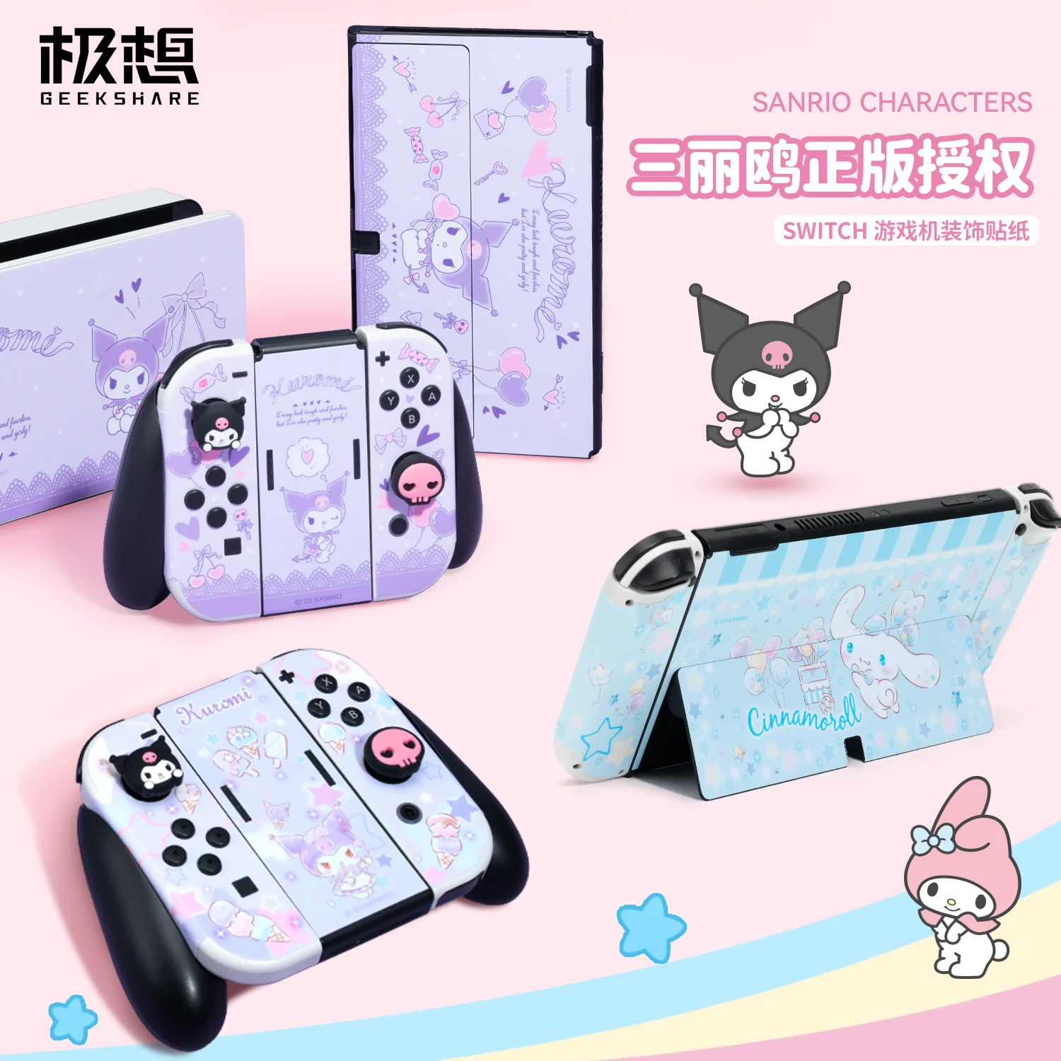 Sanrio Characters Switch Sticker All-Inclusive Kuromi My Melody Cinnamoroll Oled Ns Base Pain-Sticking Game Console Accessories
Sanrio Characters Switch Sticker All-Inclusive Kuromi My Melody Cinnamoroll Oled Ns Base Pain-Sticking Game Console Accessories