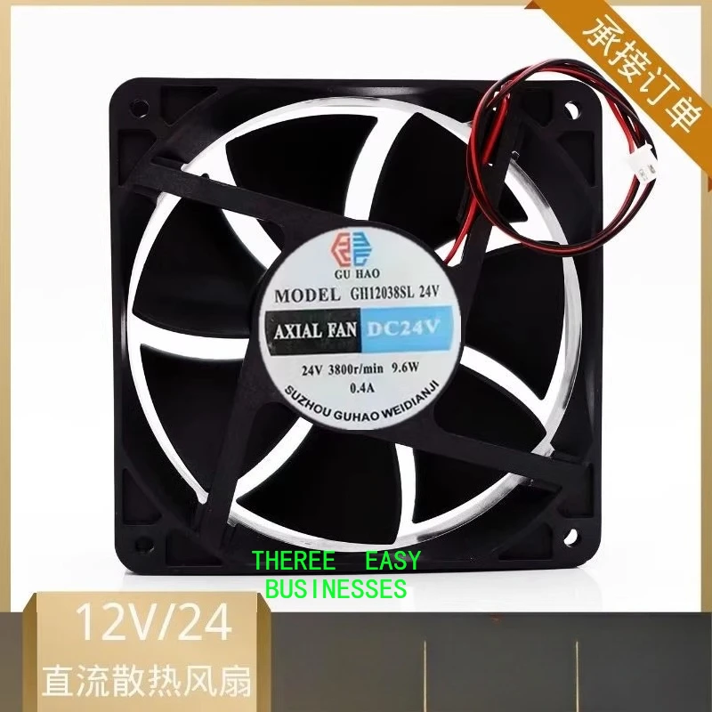 12038 DC fan GH12038SL24V large air volume fan, frequency converter, electric welding machine, cooling fan
12038 DC fan GH12038SL24V large air volume fan, frequency converter, electric welding machine, cooling fan