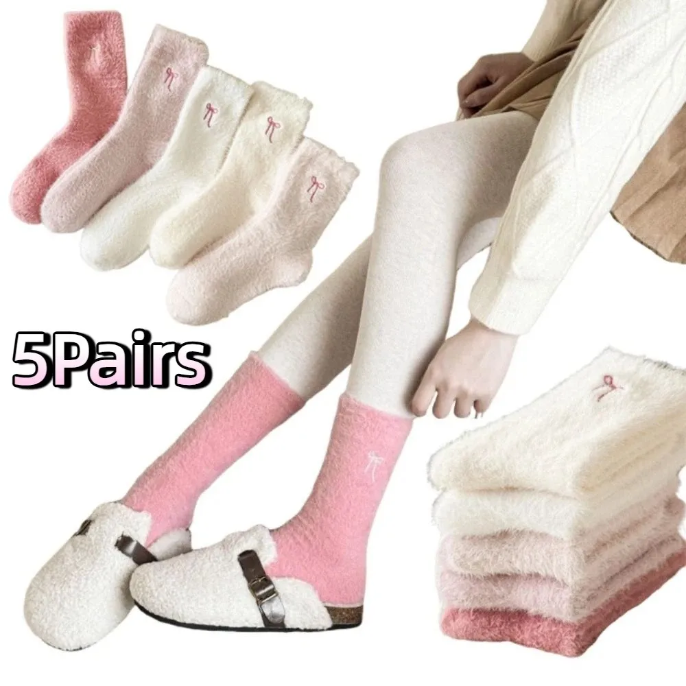 5Pairs Simple Pink Bowknot Women's Thickened Socks Cute Soft Warm Home Socks Solid Color Comfortable Middle Tube Socks Home Wear
5Pairs Simple Pink Bowknot Women's Thickened Socks Cute Soft Warm Home Socks Solid Color Comfortable Middle Tube Socks Home Wear