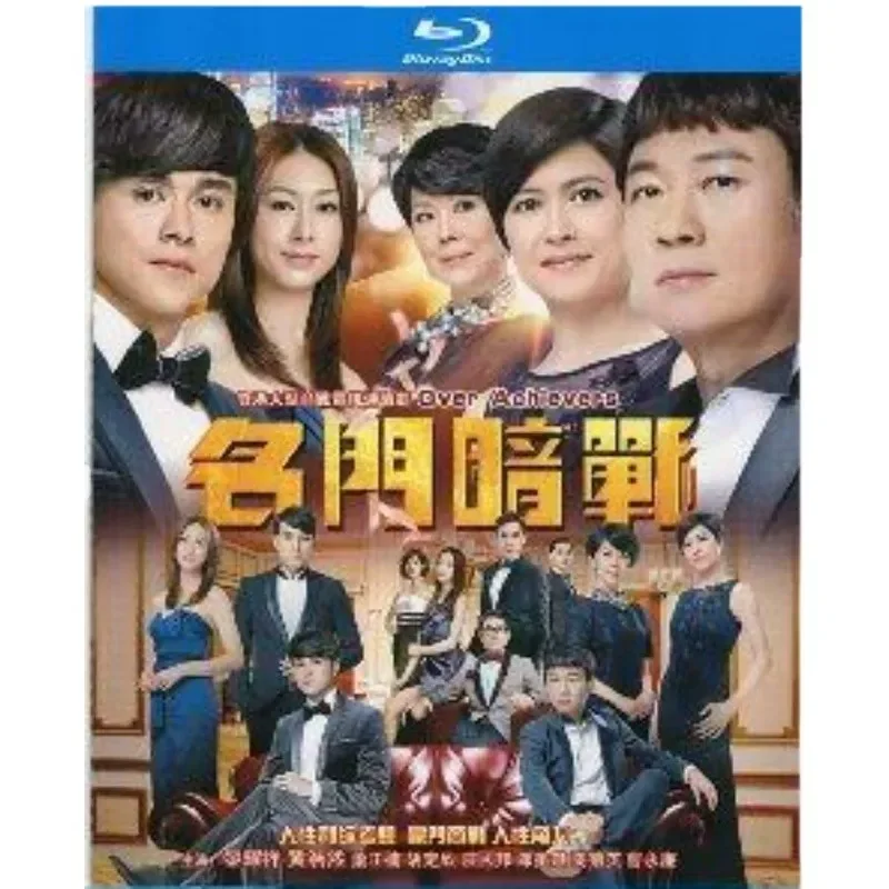 Blu-ray Ultra-High Definition Hong Kong Drama Famous Covert Battle BD Disc 3-Disc Box Li Yaoxiang Huang Haoran
Blu-ray Ultra-High Definition Hong Kong Drama Famous Covert Battle BD Disc 3-Disc Box Li Yaoxiang Huang Haoran