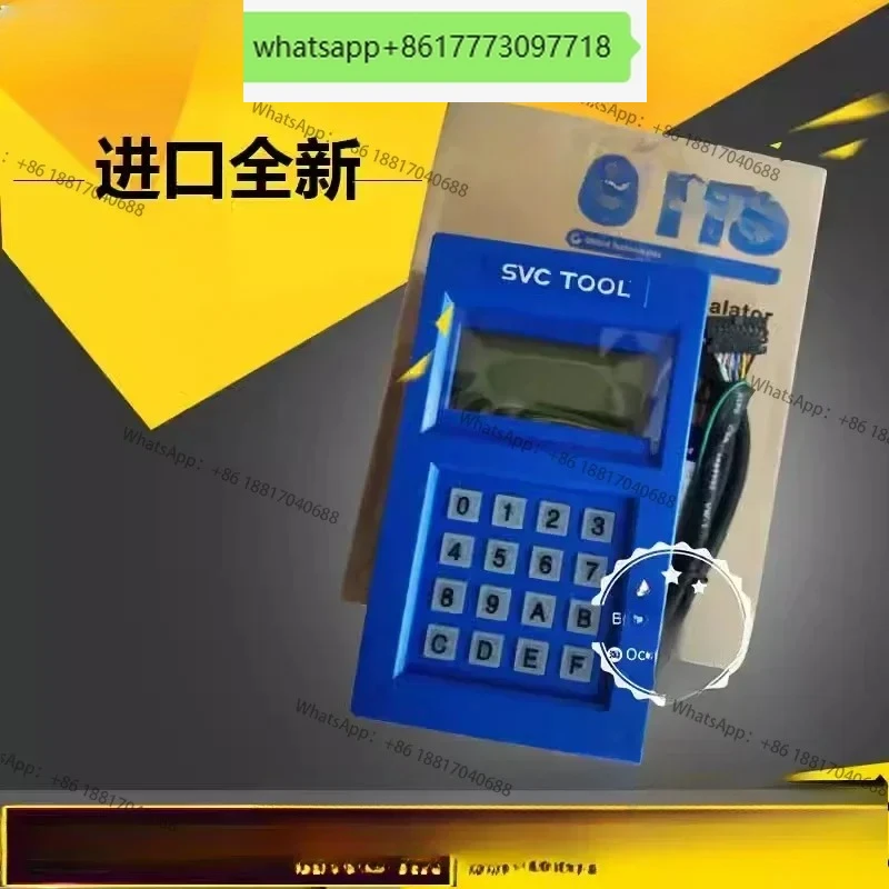 Elevator DSi. DI2 original SVC-TOOL dedicated protocol debugging server