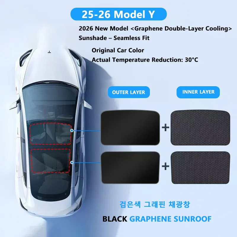 For Tesla Model 3 Highland Model Y Juniper 2026 Standard 2025 Graphene Glass Roof Sunshade Car Front Rear Sunroof Skylight 2019
For Tesla Model 3 Highland Model Y Juniper 2026 Standard 2025 Graphene Glass Roof Sunshade Car Front Rear Sunroof Skylight 2019