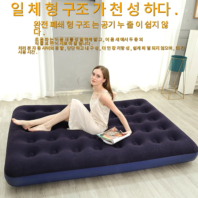 Portable Compact Folding Camping Lightweight Inflatable Mat Thermal Insulated Foam Sleeping Insulation Outdoor Pad Waterproof
Portable Compact Folding Camping Lightweight Inflatable Mat Thermal Insulated Foam Sleeping Insulation Outdoor Pad Waterproof