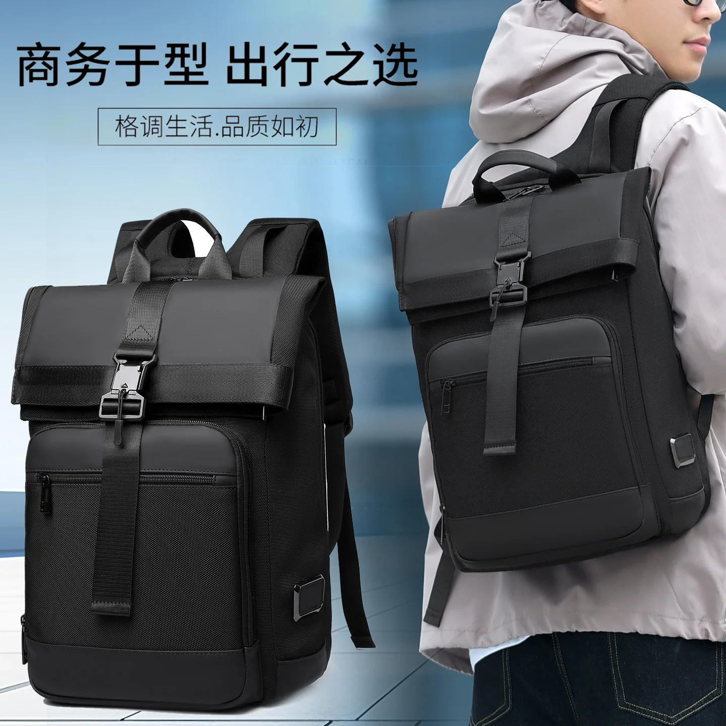 Shoulder computer bag manufacturer leisure travel backpack black fashion backpack men's simple large capacity
Shoulder computer bag manufacturer leisure travel backpack black fashion backpack men's simple large capacity