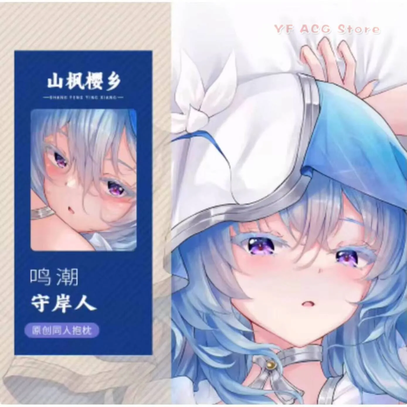 Dakimakura Anime Wuthering Waves The Keeper Cosplay Acg 2WAY Hing Body Japanese Cushion Pillow Case Cover
Dakimakura Anime Wuthering Waves The Keeper Cosplay Acg 2WAY Hing Body Japanese Cushion Pillow Case Cover
