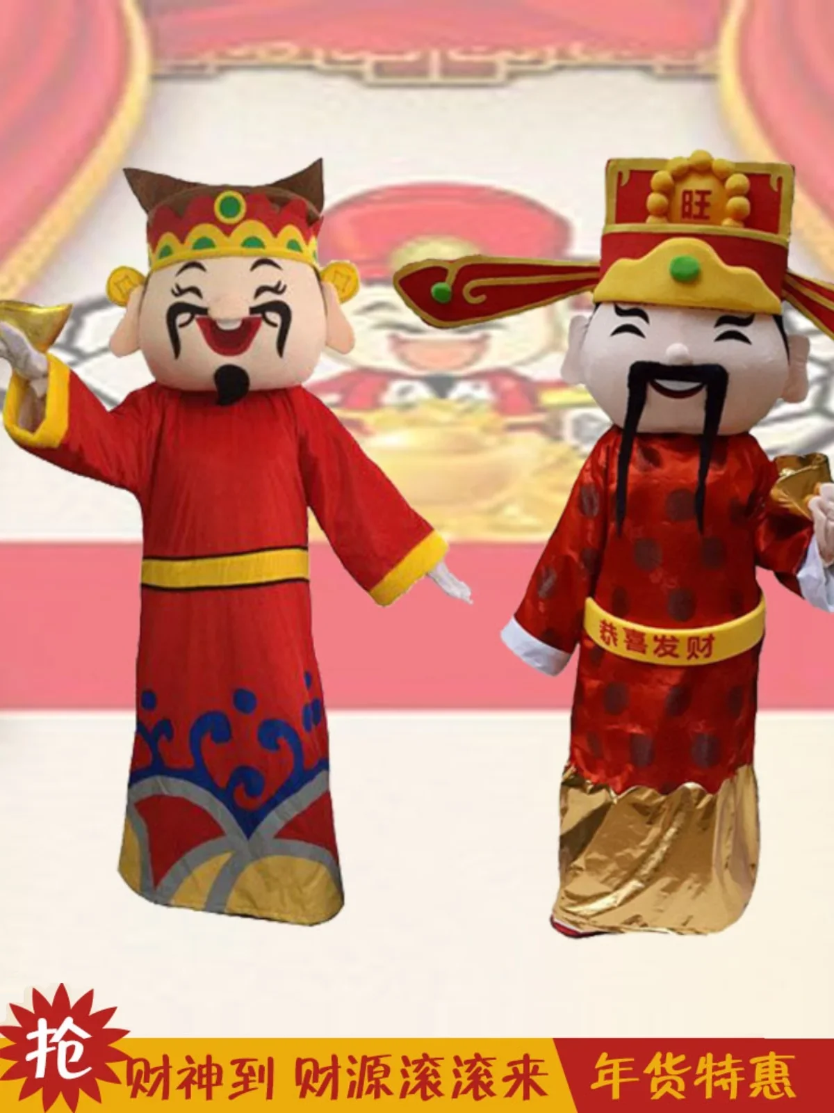 Christmas Chinese New Year God Of Fortune Mascot Costume For Adult Size God Of Wealth Mascot Costume New Year Cosplay Mascot
Christmas Chinese New Year God Of Fortune Mascot Costume For Adult Size God Of Wealth Mascot Costume New Year Cosplay Mascot