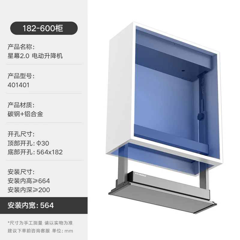 Kitchen Star Screen Intelligent Electric Lifting Seasoning Basket Hanging Cabinet Lift Household Seasoning Storage Basket Manufa
Kitchen Star Screen Intelligent Electric Lifting Seasoning Basket Hanging Cabinet Lift Household Seasoning Storage Basket Manufa