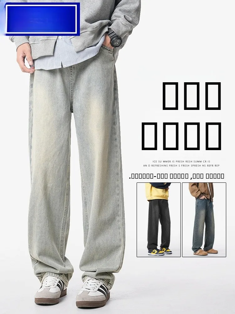 Мужские прямые джинсы Wassup Happy на подкладке, Thiened, осень-зима, свободный крой, хлопковая джинсовая ткань в стиле ретро
Мужские прямые джинсы Wassup Happy на подкладке, Thiened, осень-зима, свободный крой, хлопковая джинсовая ткань в стиле ретро