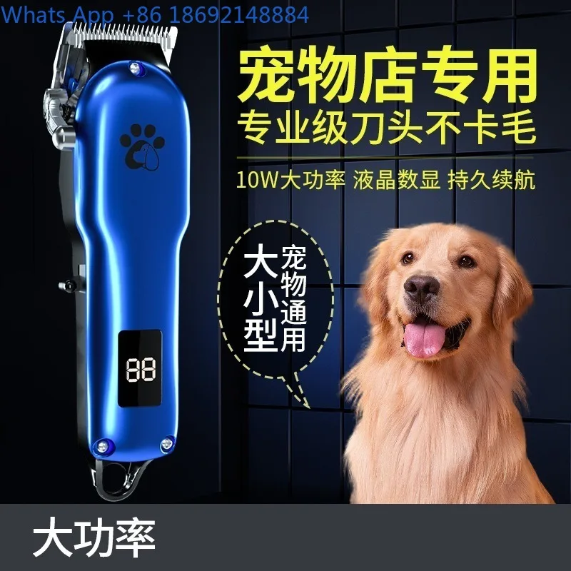 Pet Clipper Professional Hair Trimmer High Power Electric Clipper Dog Hair Clipper Large Dog Pet Shop Special
Pet Clipper Professional Hair Trimmer High Power Electric Clipper Dog Hair Clipper Large Dog Pet Shop Special