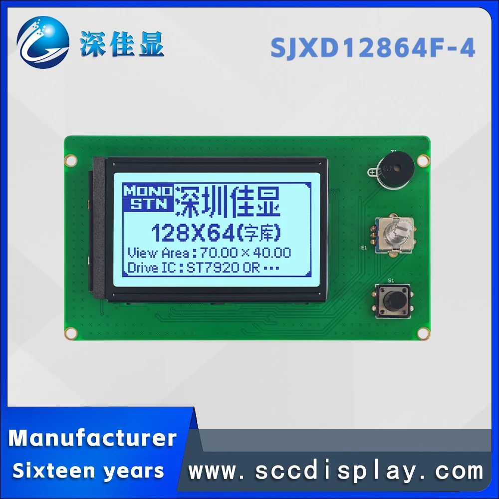 Партия производителя SJXD12864F-4 ручка зуммера STN Серый Положительный китайский шрифт типа 128*64 матричный модуль дисплея LCM
Партия производителя SJXD12864F-4 ручка зуммера STN Серый Положительный китайский шрифт типа 128*64 матричный модуль дисплея LCM
