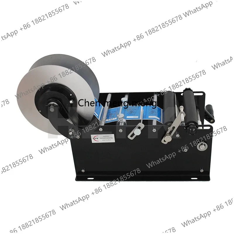 Manual Small Round Bottle Glass Jar Labeling Machine Low Price for Round Bottles
Manual Small Round Bottle Glass Jar Labeling Machine Low Price for Round Bottles