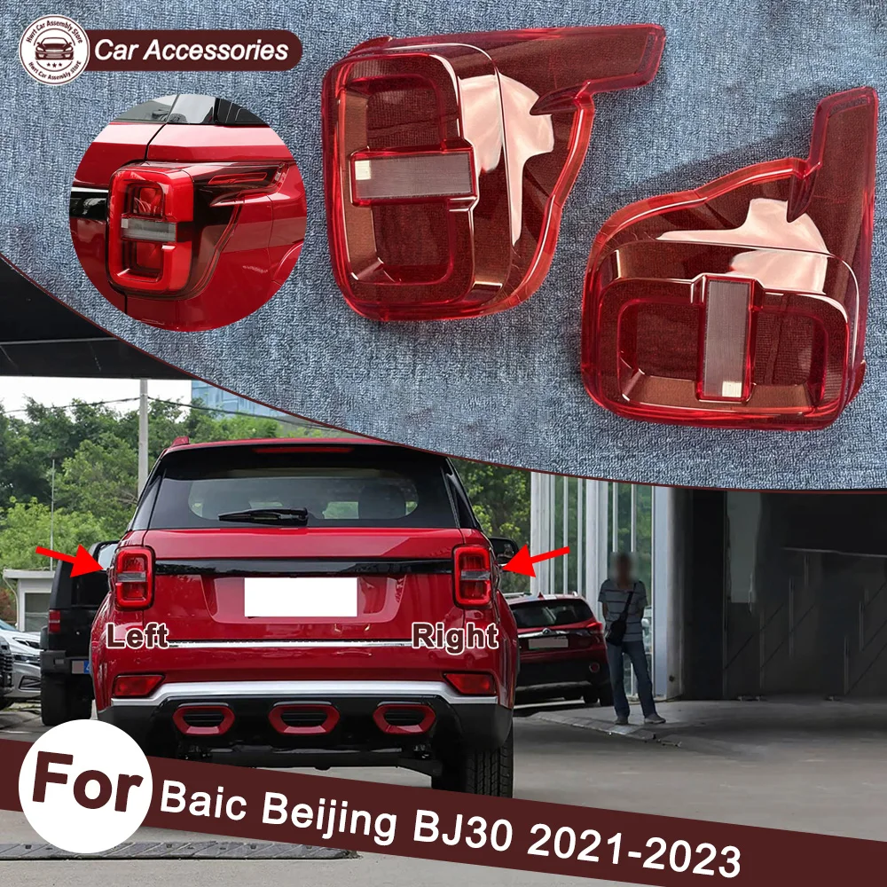 Car Tail Light Cover Rear Outer Tail Lamp Cover Taillight Brake Lights Shell Taillight Lens 2021 2022 2023 For Baic Beijing BJ30
Car Tail Light Cover Rear Outer Tail Lamp Cover Taillight Brake Lights Shell Taillight Lens 2021 2022 2023 For Baic Beijing BJ30