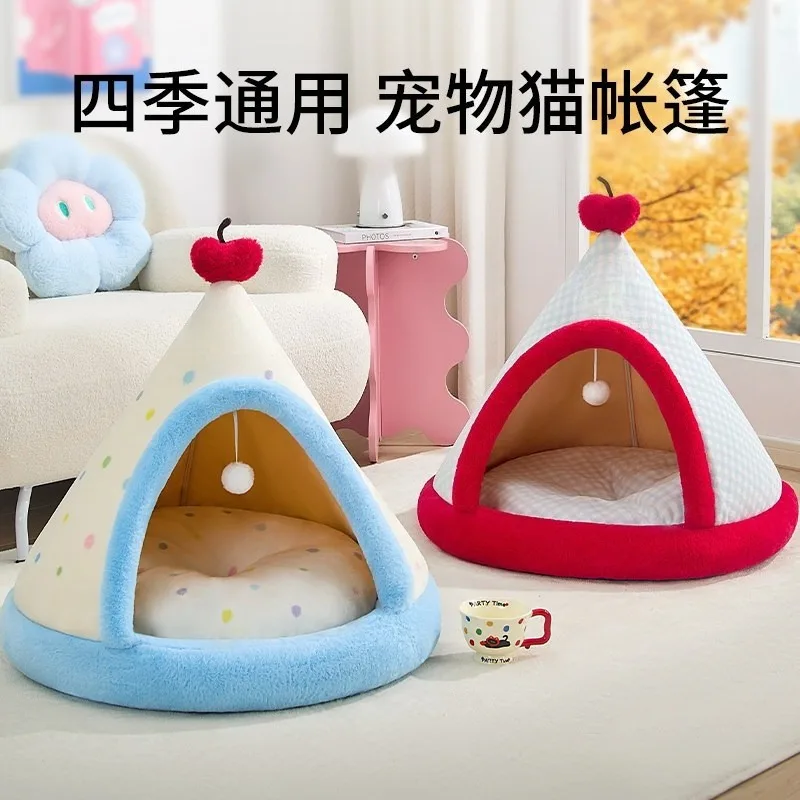 Kennel universal in all seasons, closed pet tent, winter warm pet nest
Kennel universal in all seasons, closed pet tent, winter warm pet nest