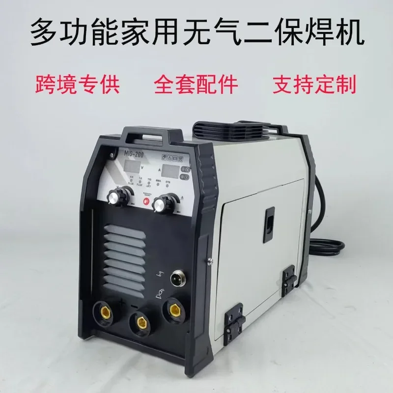 MIG Airless Two-guarantee Welding Machine Household Set Three-in-one Multi-functional
MIG Airless Two-guarantee Welding Machine Household Set Three-in-one Multi-functional