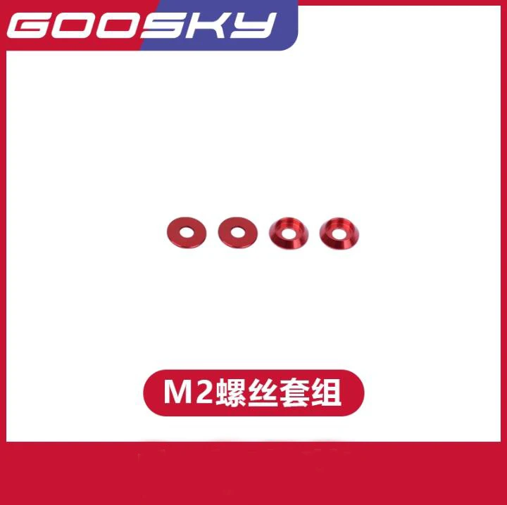 GOOSKY RS4 Запчасти для радиоуправляемого вертолета M2 screw sleeve GT020079
GOOSKY RS4 Запчасти для радиоуправляемого вертолета M2 screw sleeve GT020079