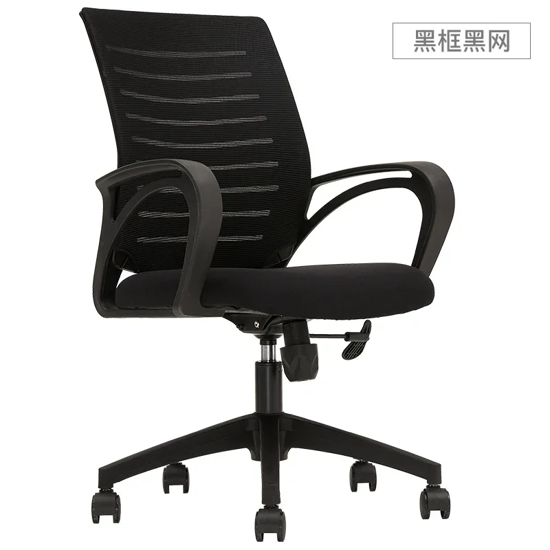 Office Computer Chair Home Comfort Sedentary Swivel Chair Student Learning Conference Room Ergonomic Chair furniture
Office Computer Chair Home Comfort Sedentary Swivel Chair Student Learning Conference Room Ergonomic Chair furniture