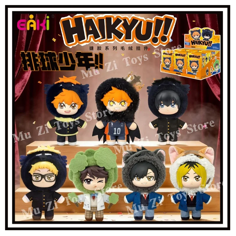 In Stock Genuine EAKI Haikyuu!! Costume Series Vinyl Plush Blind Box Anime Figure Hinata Shoyo Tobio Kageyama Doll Toys Gift
In Stock Genuine EAKI Haikyuu!! Costume Series Vinyl Plush Blind Box Anime Figure Hinata Shoyo Tobio Kageyama Doll Toys Gift
